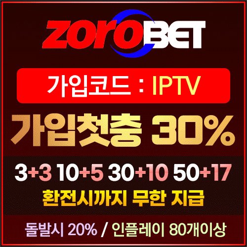북토끼 대피소