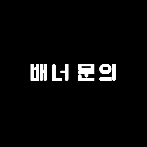 뉴토끼