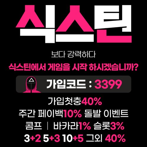 마나토끼