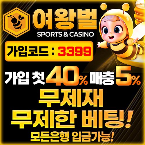 북토끼