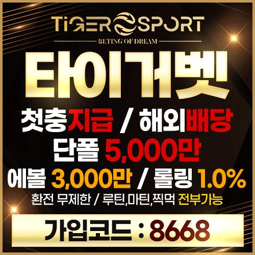 뉴토끼 대피소